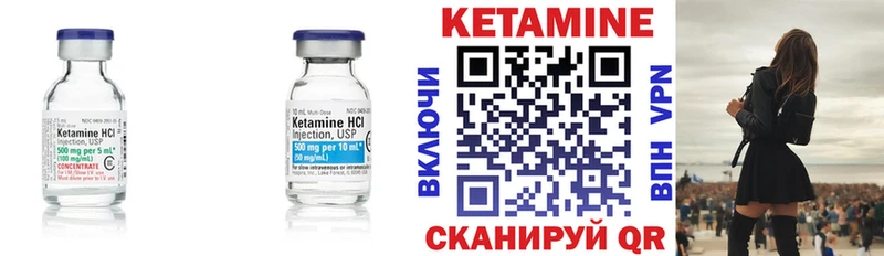 купить наркотики сайты  Чегем  Кетамин ketamine 