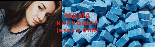 mdpv Армянск