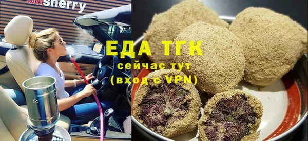 тгк Аркадак