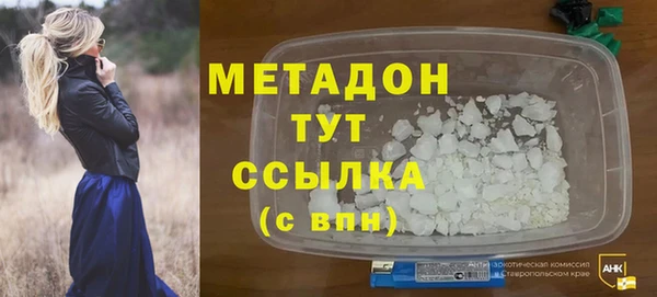 mdpv Армянск