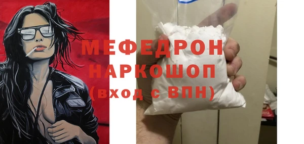 тгк Аркадак