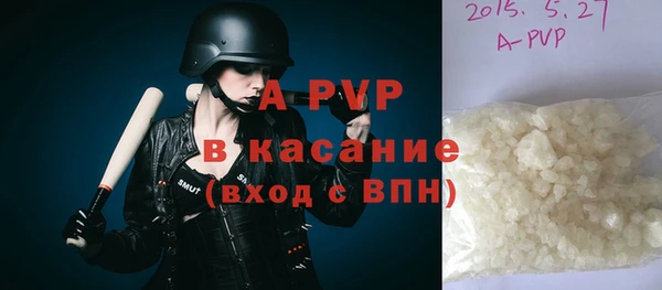 mdpv Армянск