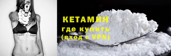 mdpv Армянск