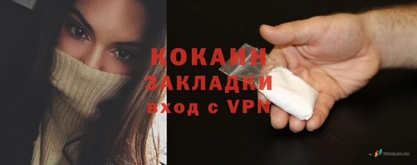mdpv Армянск