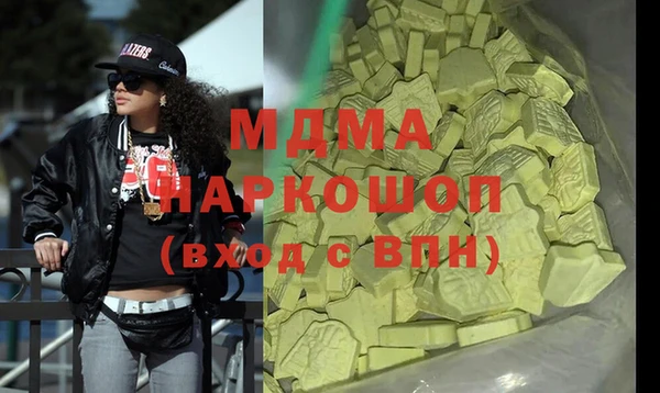 тгк Аркадак