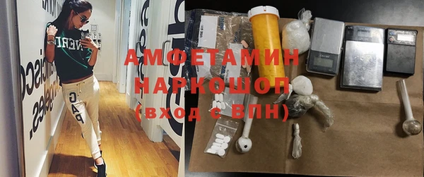 mdpv Армянск