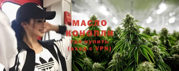 тгк Аркадак