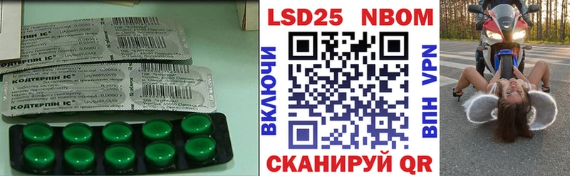 Лсд 25 экстази кислота  купить   Чегем 