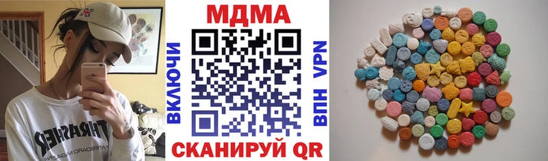 нарко площадка телеграм  Чегем  МДМА кристаллы 