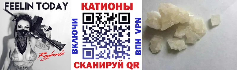 МЯУ-МЯУ 4 MMC  Чегем 