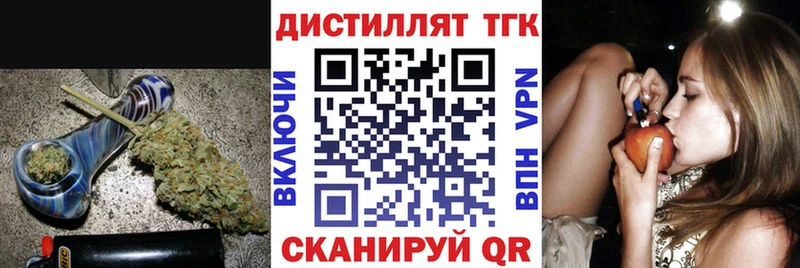 ТГК гашишное масло  hydra зеркало  Чегем 